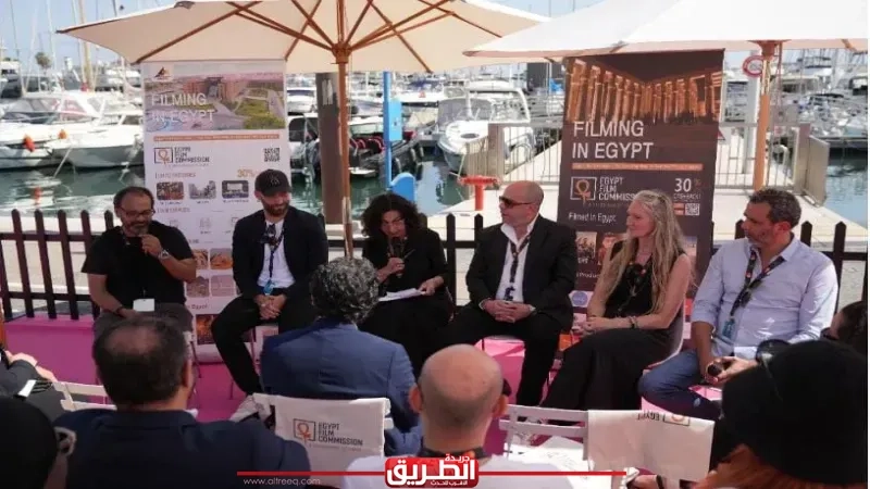 الجناح المصري يستضيف جلسة نقاشية حول فرص التصوير في مهرجان كان السينمائي