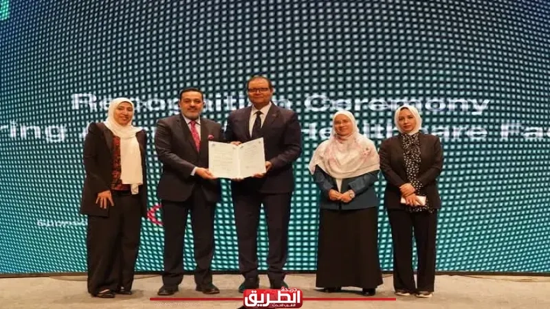 رئيس الهيئة العامة للاعتماد والرقابة الصحية يشهد تخريج الدفعة الثانية من البرنامج التدريبي 'GAHAR EGYCAP' لتخريج كوادر طبية