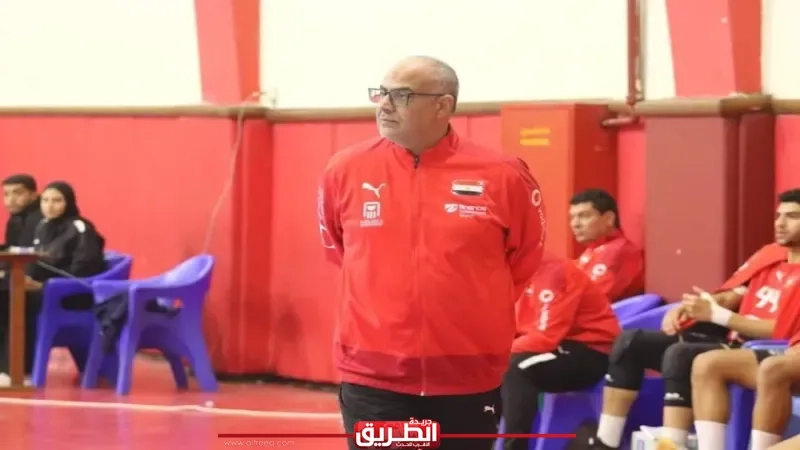 اتحاد اليد يقرر سفر منتخب الناشئين إلى بطولة أوروبا ٢٩ يونيو