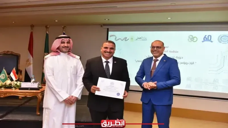 وزير العمل ومدير عام منظمة العمل العربية يُسلمان شهادات للمفتشين خريجي دورة تدريبية عن ' آليات وبرامج تشغيل الشباب في ظل التحول الرقمي'