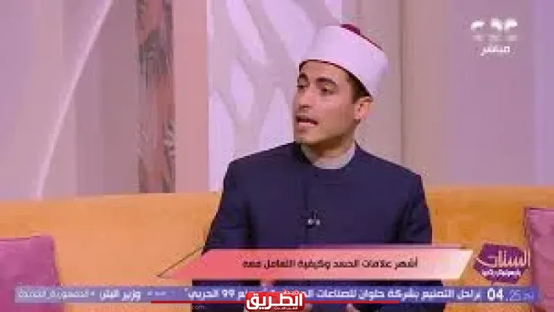 ما علامات الحسد؟ الشيخ عبد الرحمن تاج يُجيب