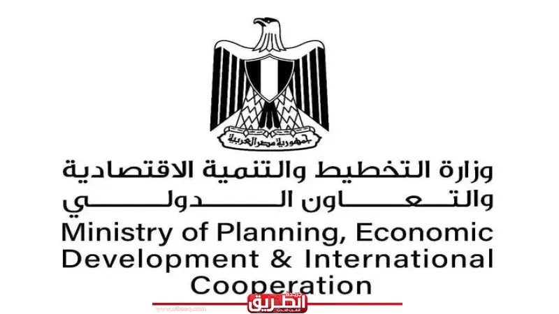 وزارة التخطيط تستعرض «خطة المواطن الاستثمارية» لمحافظة الإسكندرية للعام المالي الحالي 24/2025