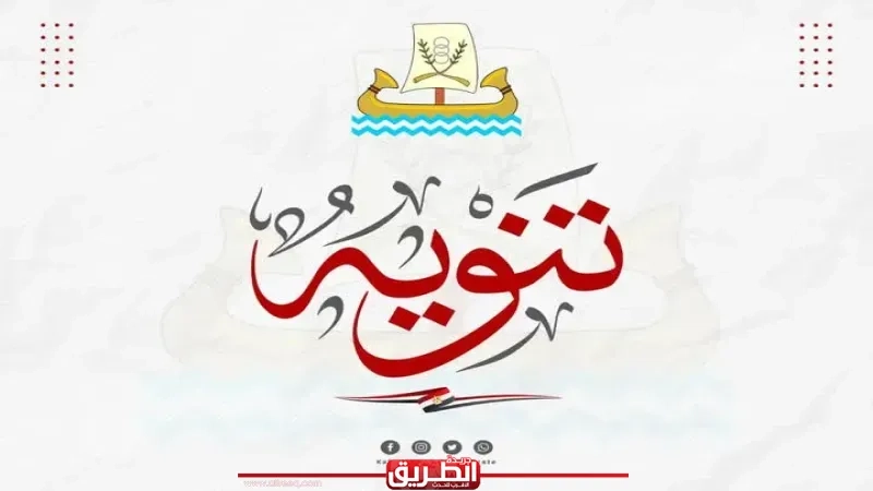 محافظ كفر الشيخ يتابع جهود 'ترانس جاس' في الاستجابة لبلاغات المواطنين