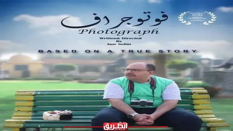 نادي سينما أوبرا دمنهور يعرض أربعة أفلام مصرية متميزة الاثنين المقبل