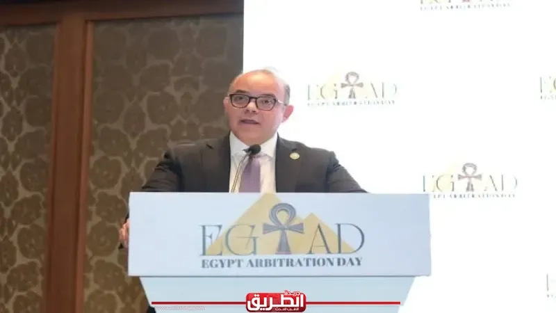رئيس هيئة الرقابة المالية يلقي الكلمة الافتتاحية للنسخة الأولى من مؤتمر يوم التحكيم المصري (EGYAD)