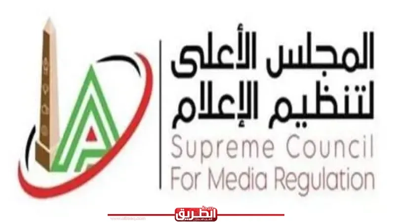 الأعلى للإعلام : اعتماد قرار قناة (TEN) بالإيقاف الفوري لرضا عبدالعال