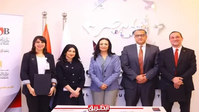وزيرة التضامن الاجتماعي تشهد توقيع مذكرة تفاهم بين بنك ناصر الاجتماعي ومستشفى أهل مصر للحروق