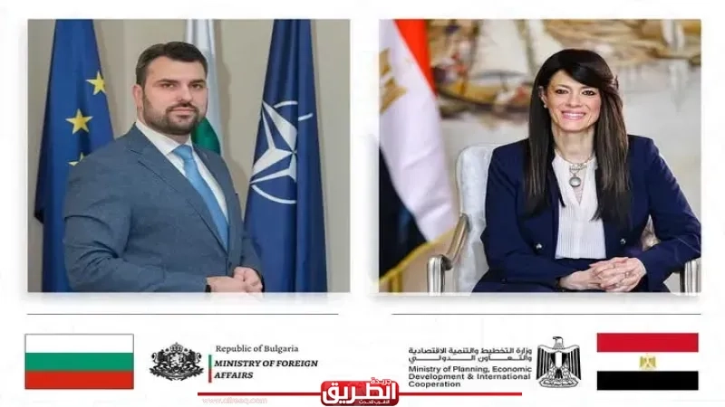 وزيرة التخطيط: نتطلع إلى انعقاد الدورة الجديدة من اللجنة المصرية البلغارية المشتركة للتعاون الاقتصادي والعلمي والفني خلال العام الجاري