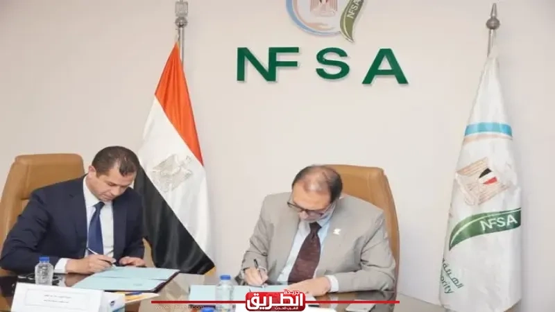 توقيع بروتوكول تعاون بين الهيئة القومية لسلامة الغذاء وصندوق تحيا مصر