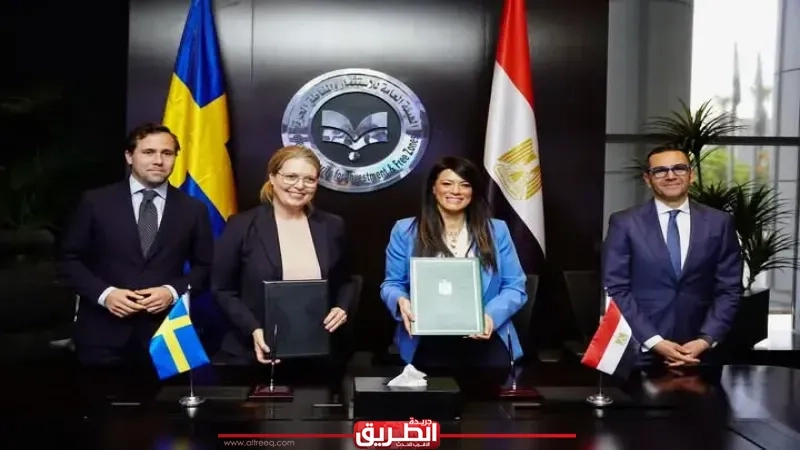 وزيرة التخطيط ومؤسسة تمويل التنمية السويدية Swed Fund توقّعان خطاب نوايا