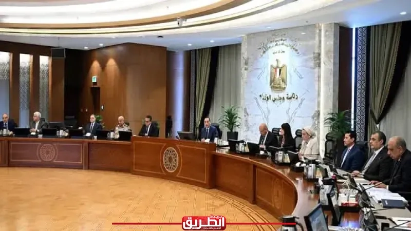 الموافقة على عدة قرارات في الاجتماع الـ45 لمجلس الوزراء برئاسة الدكتور مصطفى مدبولي