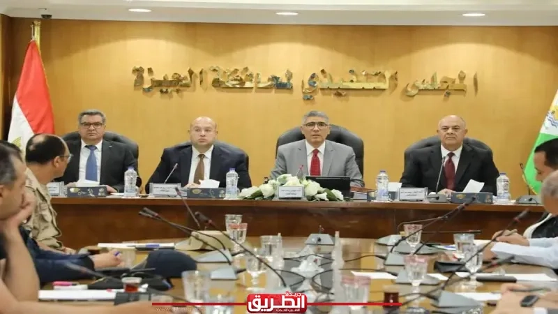 محافظ الجيزة يناقش خطة العمل خلال عيد الأضحى المبارك