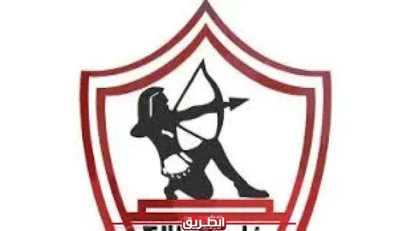 يرفض تعيين أمين عمر وغيره.. الزمالك يخاطب اتحاد الكرة بشأن حكام نهائي كأس مصر