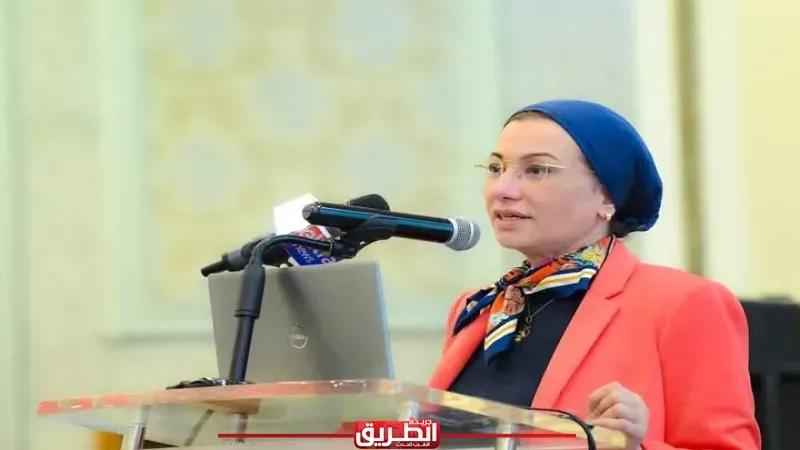 وزيرة البيئة تطلق الحوار المجتمعي الوطني حول تغير المناخ