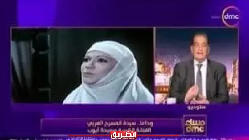 أسامة كمال ناعيًا سميحة أيوب: رحلت بطلة من لحم ودم.. وأسدل الستار وانطفأت الأنوار