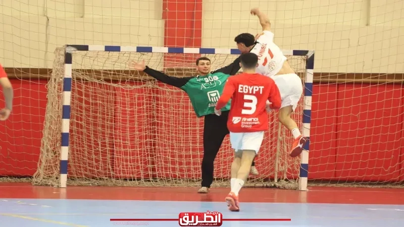 كلاكيت ثانى مرة.. منتخب الناشئين يهزم تونس ودياً استعدادا لمونديال اليد