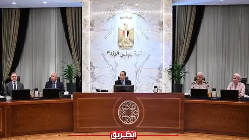 الاجتماع السادس والأربعون لمجلس الوزراء برئاسة الدكتور مصطفى مدبولي