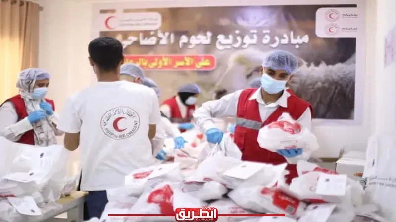 الهلال الأحمر المصري يوزع أضاحي العيد على الأسر الأولى بالرعاية