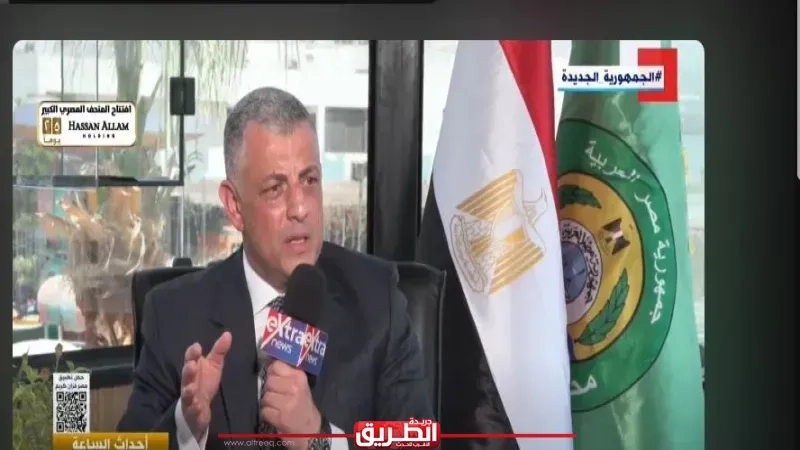 محافظ الإسماعيلية: المنطقة الحرة فى المحافظة واعدة وبها 163 مشروعًا باستثمارات 900 مليون دولار