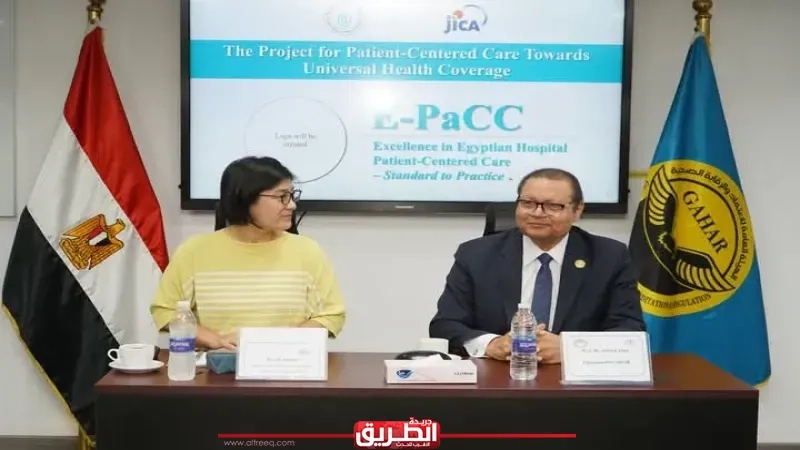 رئيس الرقابة الصحية يبحث سبل التعاون مع 'جايكا'