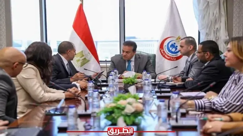 وزير الصحة والسكان يبحث مع شركة MSD تعزيز التعاون في القطاع الصحي