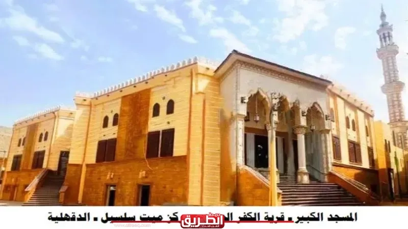 الأوقاف تفتتح (٨) مساجد غدًا الجمعة ضمن خطتها لإعمار بيوت الله عز وجل