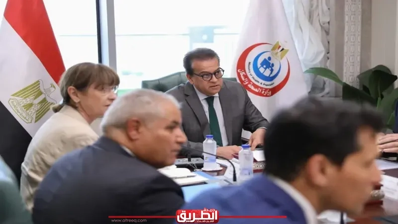 نائب رئيس مجلس الوزراء وزير الصحة والسكان يستقبل المنسق المقيم للأمم المتحدة بمصر والمدير الإقليمي لمنظمة الأغذية والزراعة (الفاو) لبحث الخطط المستقبلية