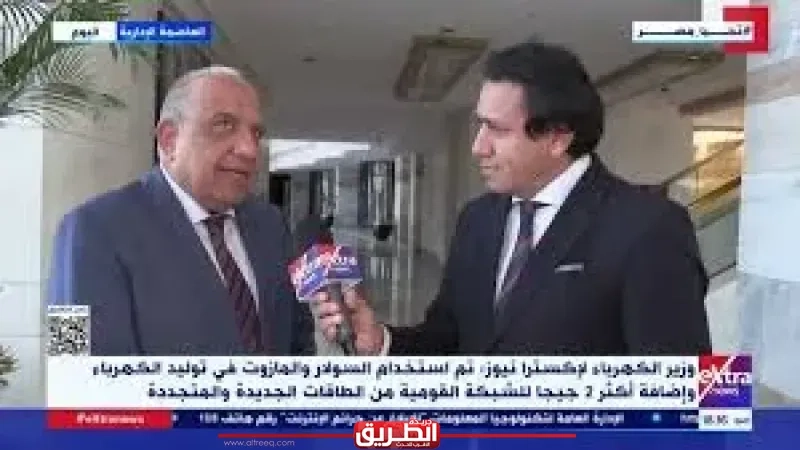 وزير الكهرباء: لا انقطاع للتيار.. واستخدام الوقود البديل والطاقات المتجددة ساعد في تلبية الاحتياجات