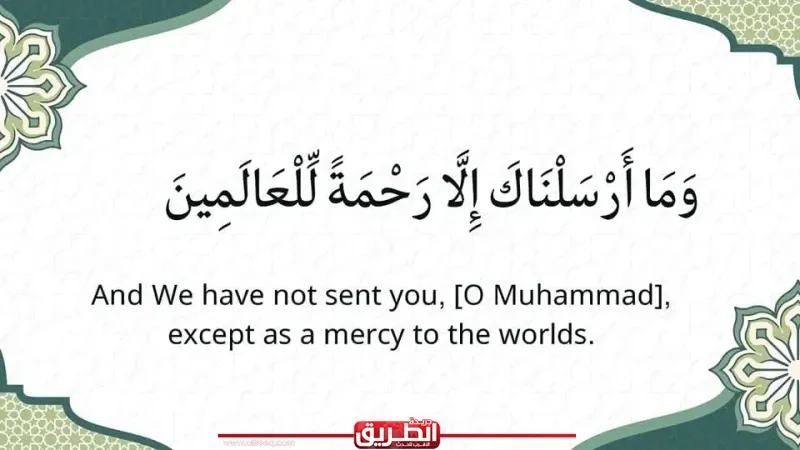 بيان وزارة الأوقاف بمناسبة اليوم الدولي للقضاء على العنف الجنسي في حالات النزاع