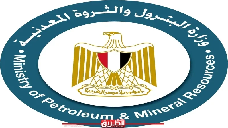'البترول': الانتهاء من تقييم العروض لـ ٧ مناطق استكشافية وإنتاجية جديدة كان قد تم طرحها من خلال بوابة مصر للاستكشاف والإنتاج