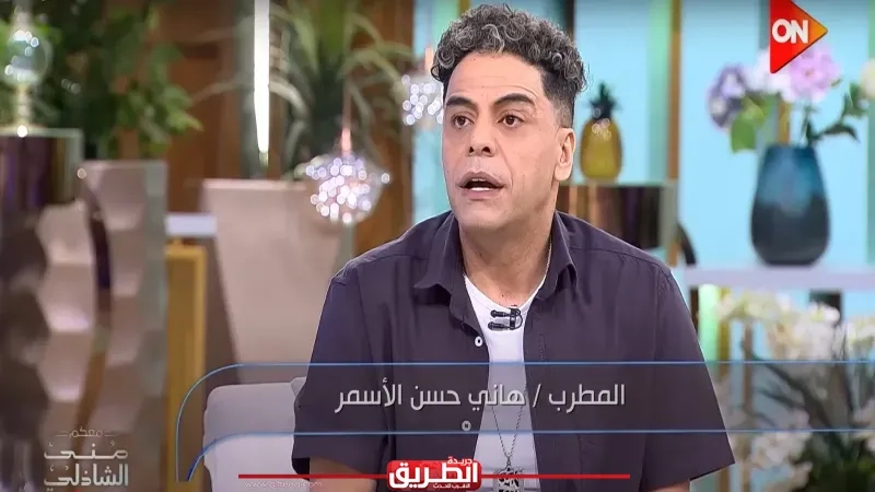 'غناها منذ 17 عاما'.. كواليس أغنية 'أغلى من عنيا' لـ هاني حسن الأسمر مع والده الراحل