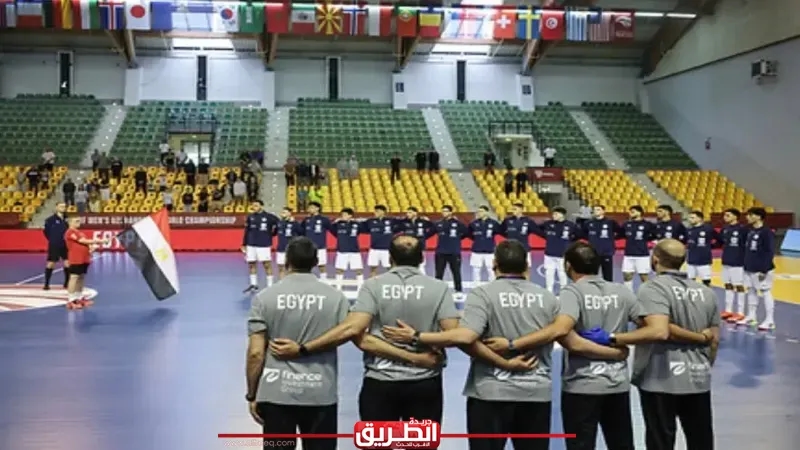 منتخب مصر لكرة اليد للشباب يتأهل رسميًا لربع نهائي بطولة العالم في بولندا