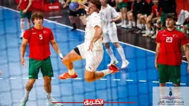 منتخب شباب اليد يصطدم بنظيره الألمانى في منافسة علي المركز الخامس.. اليوم