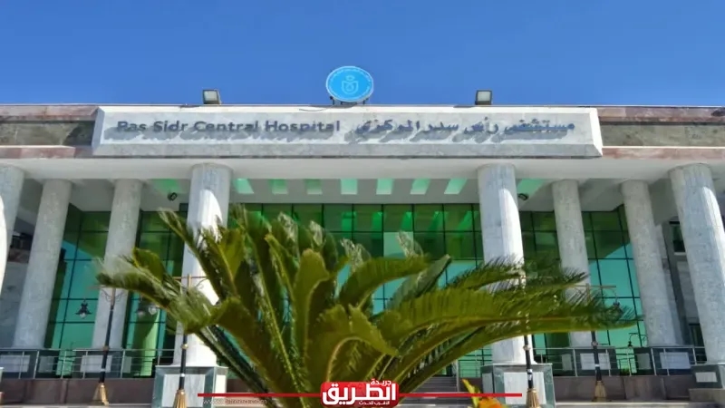 لأول مرة بمستشفى رأس سدر التابعة لهيئة الرعاية الصحية بجنوب سيناء نجاح زراعة منظم دائم لضربات القلب ذي الغرف المزدوجة (Dual Chamber Pacemaker)