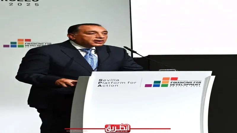 رئيس الوزراء يُلقي كلمة خلال حضوره فعالية إطلاق 'منصة إشبيلية للعمل'
