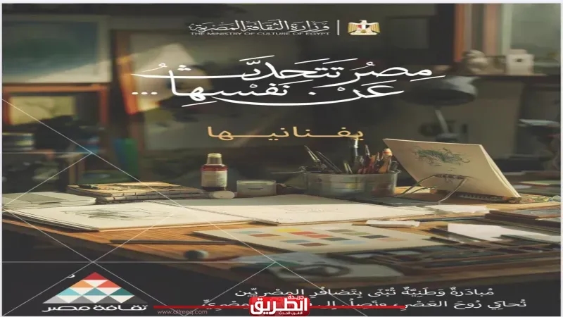 وزير الثقافة يعلن انطلاق فعاليات مبادرة «مصر تتحدث عن نفسها» و«تراثك ميراثك» عنوان محور يوليو بالتزامن مع ذكرى ثورة 30 يونيو