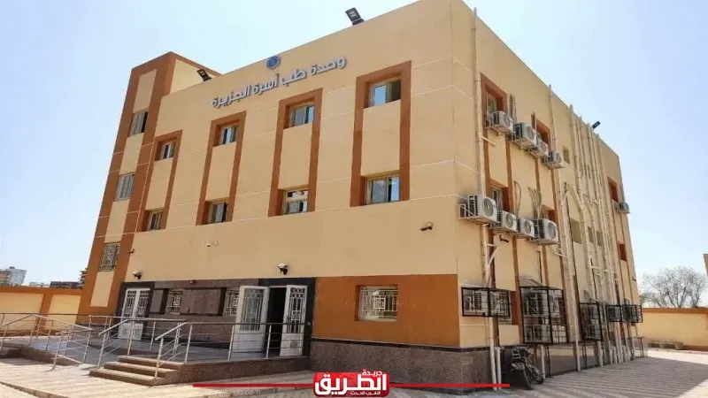 رئيس هيئة الرعاية الصحية يعلن اكتِمال المرحلة الأولى لمنظومة التأمين الصحي الشامل بالتشغيل الرسمي لمحافظة أسوان