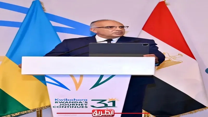 ممثلًا عن الحكومة المصرية .. وزير الري يشارك فى الاحتفال بالذكرى الحادية والثلاثين لعيد التحرير الوطني لدولة رواندا