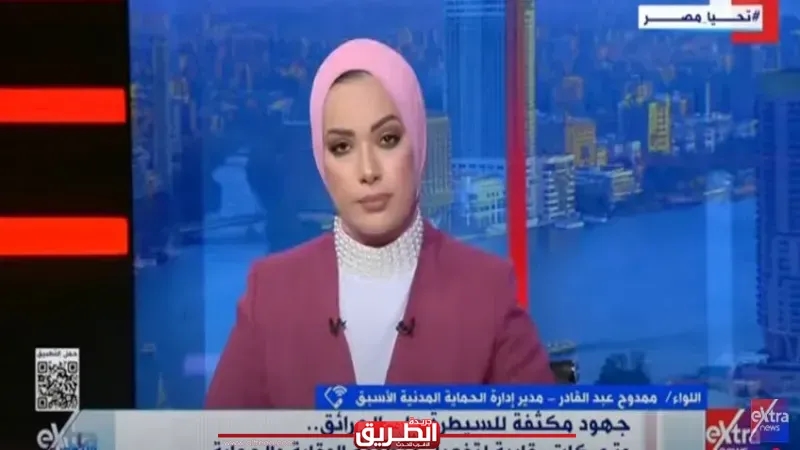 اللواء ممدوح عبدالقادر: لابد من وجود حساسات للدخان والحرارة يعطي إنزارًا ضوئيا وصوتيًا لمواجهة الحرائق