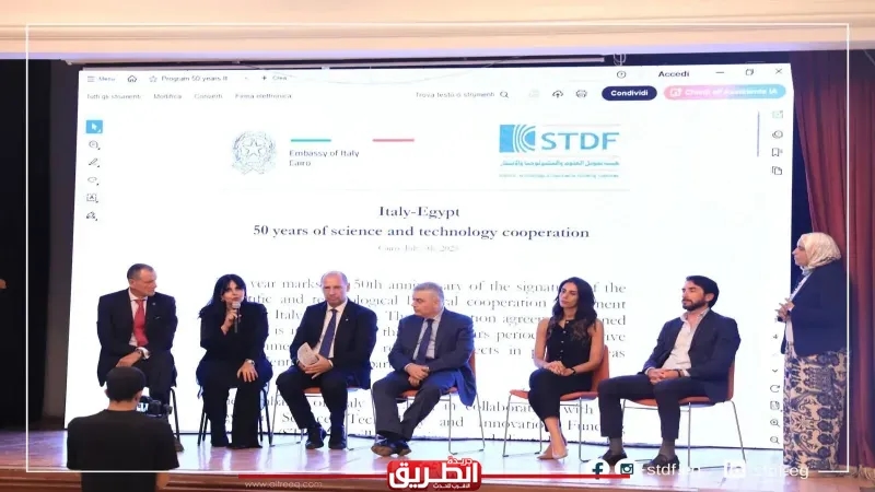 التعليم العالي: احتفالية بمناسبة مرور ٥٠ عامًا على التعاون العلمي بين مصر وإيطاليا
