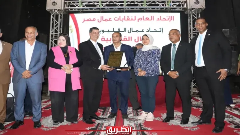 اتحاد عمال القليوبية يكرم عدد من النماذج المميزة بالمحافظة