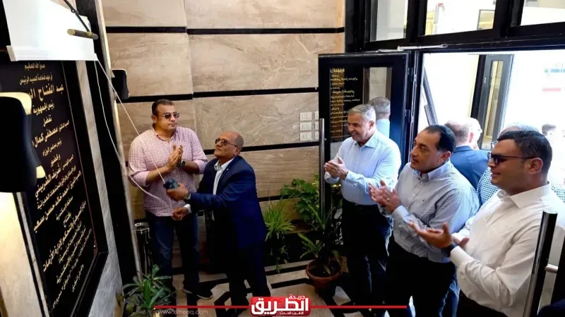 رئيس الوزراء يفتتح مركز السيطرة والتحكم بشركة مياه الشرب بالإسكندرية
