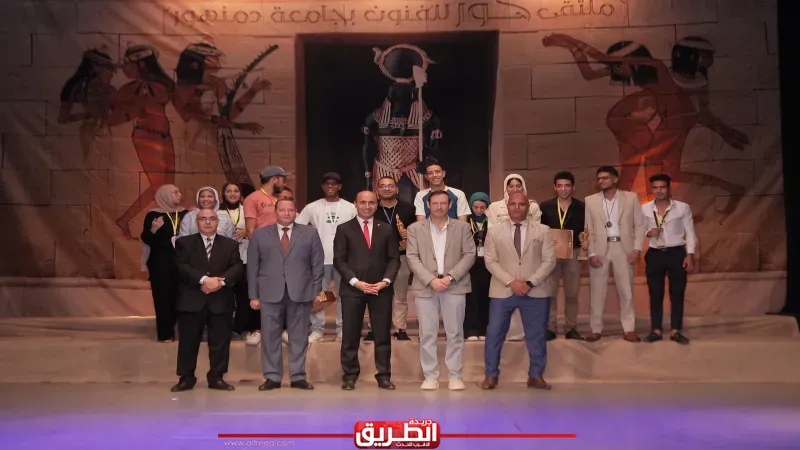 رئيس جامعة دمنهور يحتفي بالطلاب الفائزين في ملتقى حور للفنون ويعلن توصيات الدورة الرابعة للملتقى