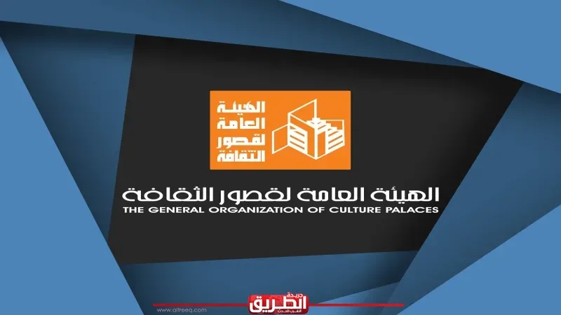 قصور الثقافة تطلق النسخة الرابعة من 'دوري المكتبات' للأطفال بالمحافظات