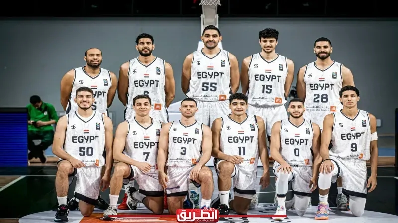 قائمة منتخب مصر لكرة السلة ببطولة بيروت الدولية الودية