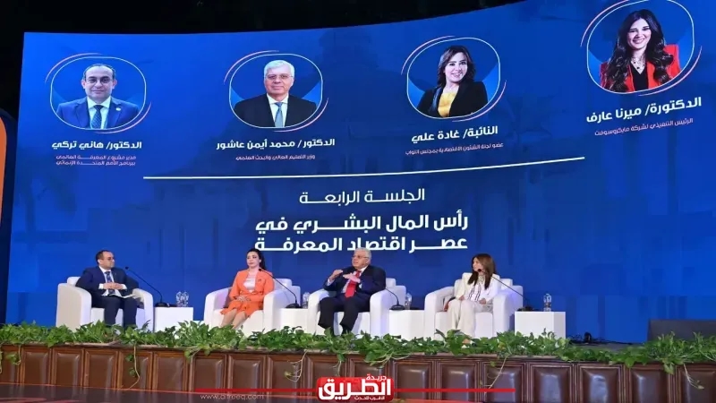 وزير التعليم العالي يشهد الجلسة الرابعة لملتقى شباب المعرفة في نسخته الرابعة بجامعة القاهرة