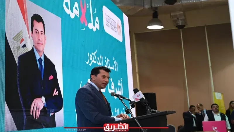 وزير الشباب والرياضة يشهد مراسم توقيع بروتوكول تعاون بين اتحاد الخدمة العامة التطوعية للشباب ومؤسسة بهية واطلاق مبادرة'مُلهمة'