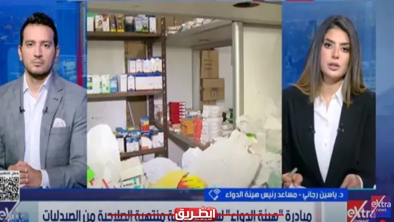 مساعد «هيئة الدواء»: 62% من صيدليات الجمهورية سجلت فى مبادرة سحب الأدوية منتهية الصلاحية