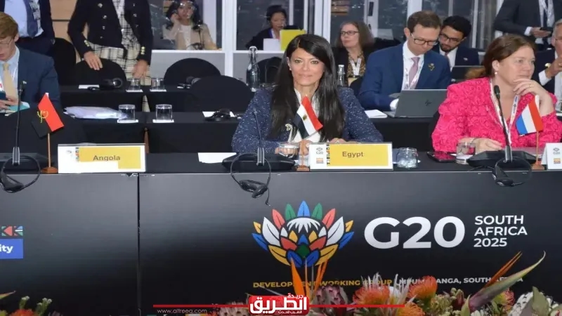 وزيرة التخطيط والتنمية الاقتصادية والتعاون الدولي تشارك في اجتماع وزراء التنمية لمجموعة العشرين حول الحماية الاجتماعية والتدفقات المالية غير المشروعة