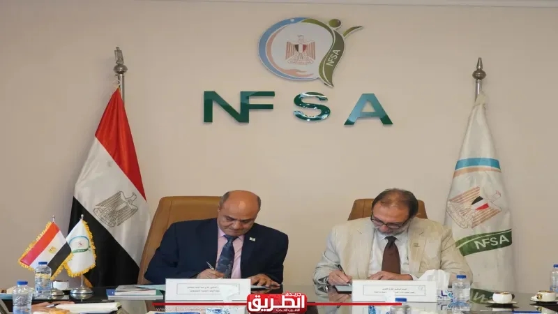 توقيع بروتوكول تعاون بين الهيئة القومية لسلامة الغذاء وجامعة القاهرة الجديدة للتكنولوجيا